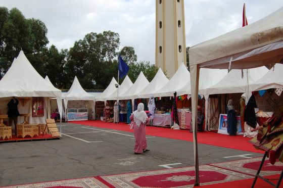 غرفة الصناعة التقليدية لجهة بني ملال خنيفرة